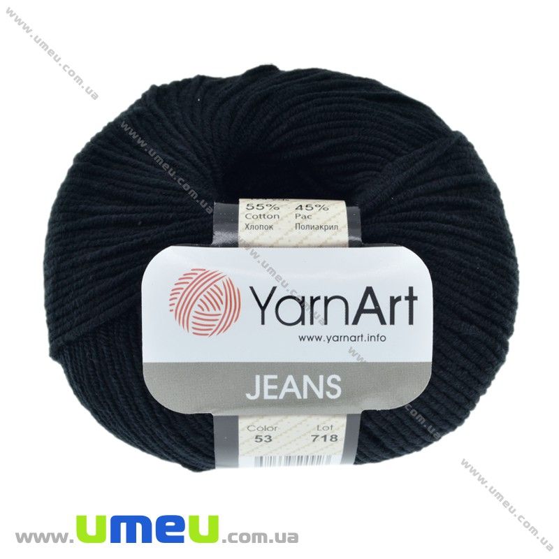 Пряжа YarnArt Jeans 50 г, 160 м, Чорна 53 (YAR-025328)