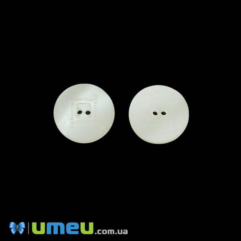 Гудзик пластиковий Круглий Fashion, 15 мм, Кремовий (PUG-046423)