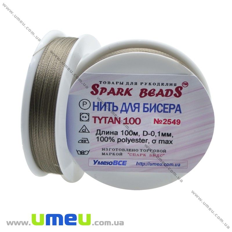 Нитка для бісеру Титан 100, Сіро-бежева №2549, 100 м (MUL-010639)