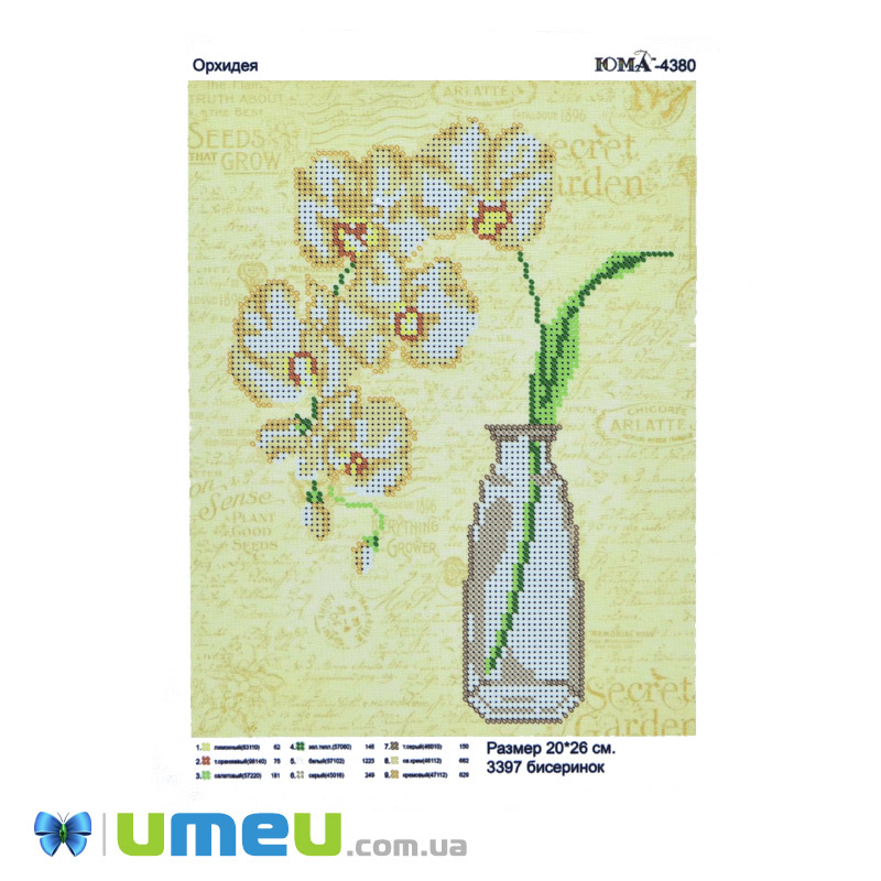 Схема для выш. бисером Юма, Орхидея, 25х19 см (UPK-048348)