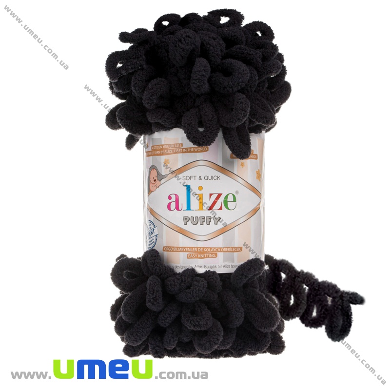 Пряжа Alize Puffy 100 г, 9,2 м, Черная 60 (YAR-034956)