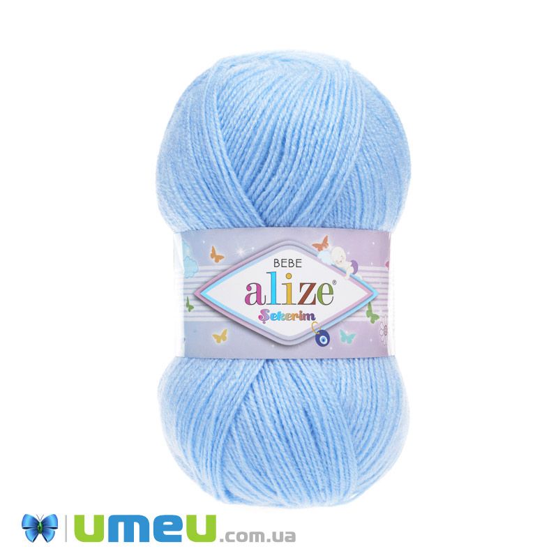 Пряжа Alize Sekerim Bebe 100 г, 320 м, Голубая светлая 183 (YAR-047724)