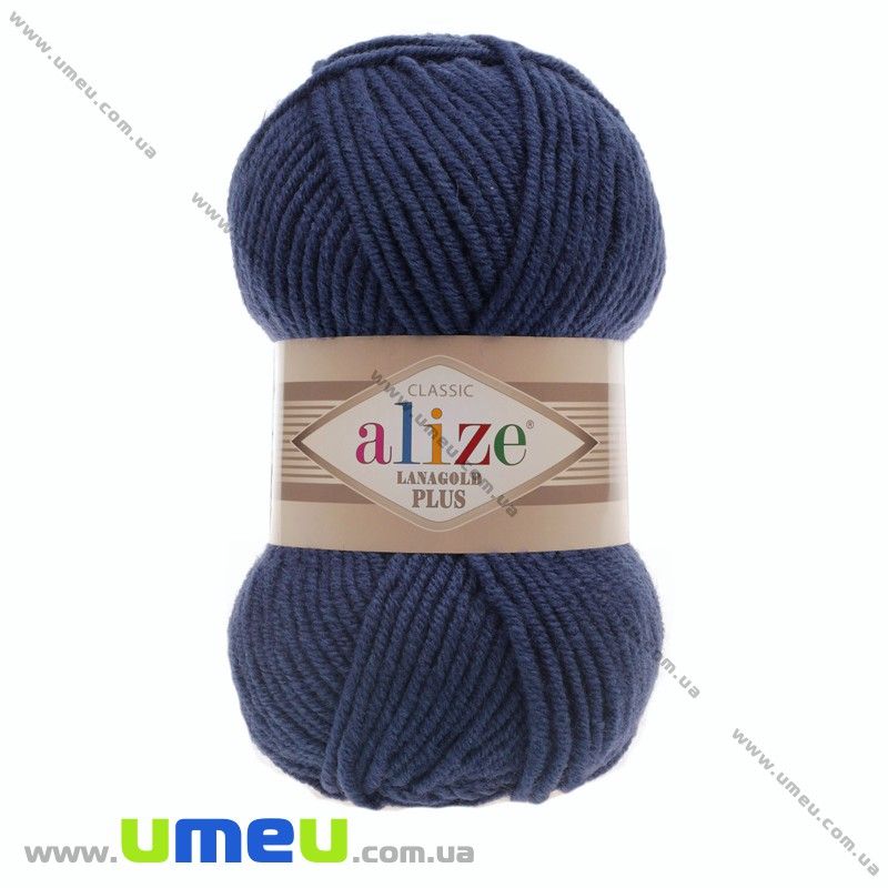 Пряжа Alize Lanagold Plus 100 г, 140 м, Синя 215 (YAR-029557)