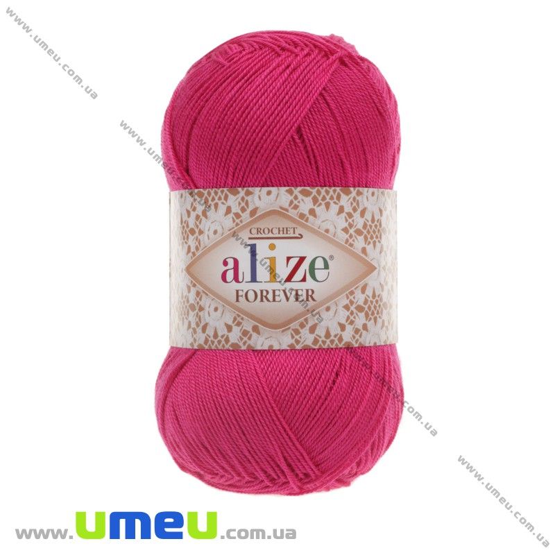 Пряжа Alize Forever 50 г, 300 м, Малиновая 149 (YAR-025170)