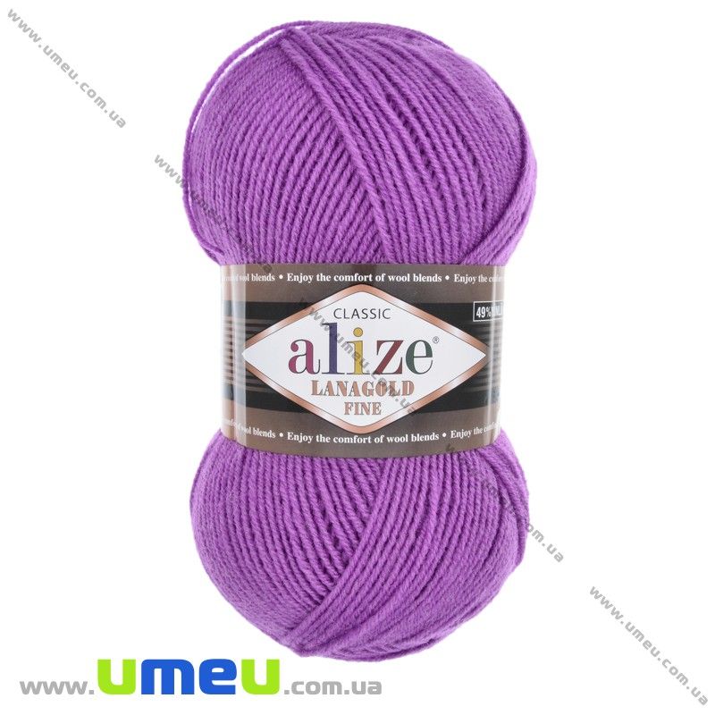Пряжа Alize Lanagold Fine 100 г, 390 м, Сиреневая 260 (YAR-023331)