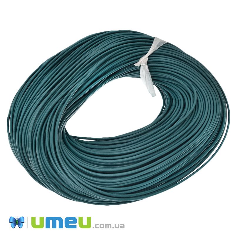 Кожаный шнур, 2 мм, Бирюзовый темный (LEN-044189)