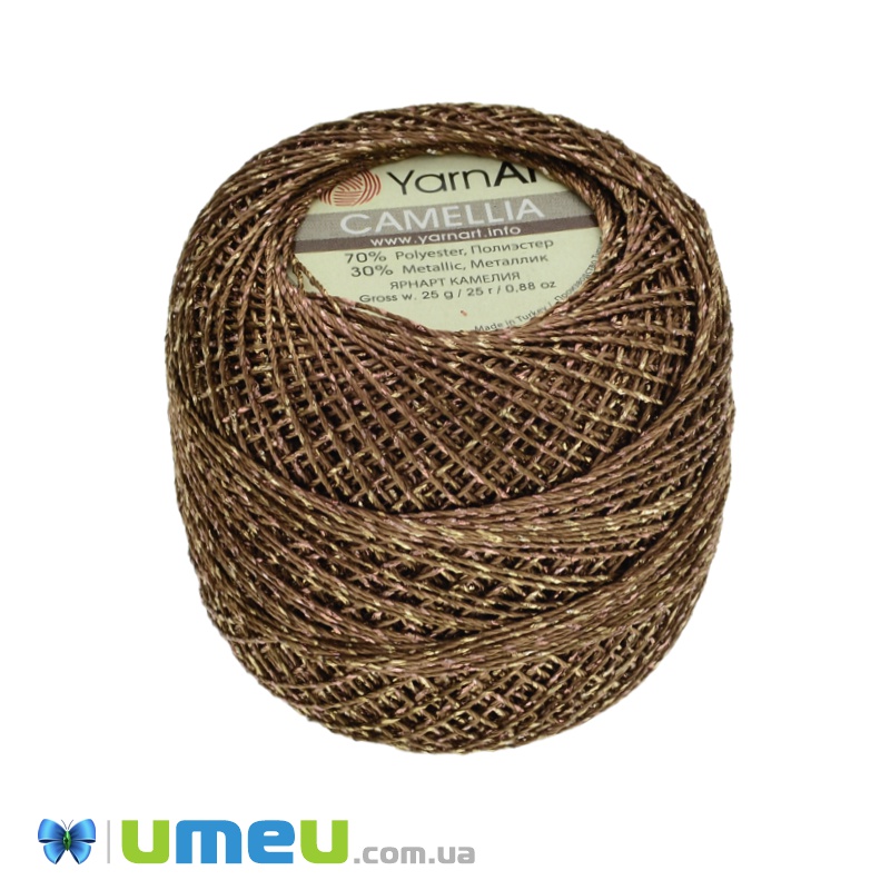 Пряжа YarnArt Camellia 25 г, 190 м, Коричневая 422 (YAR-038390)