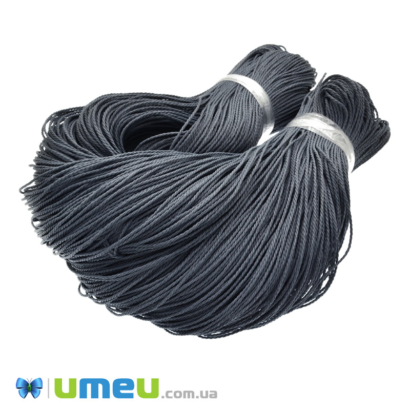 Поліестеровий шнур кручений, 1,5 мм, Сірий (LEN-047443)