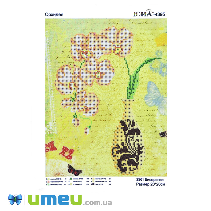 Схема для выш. бисером Юма, Орхидея, 25х19 см (UPK-048347)