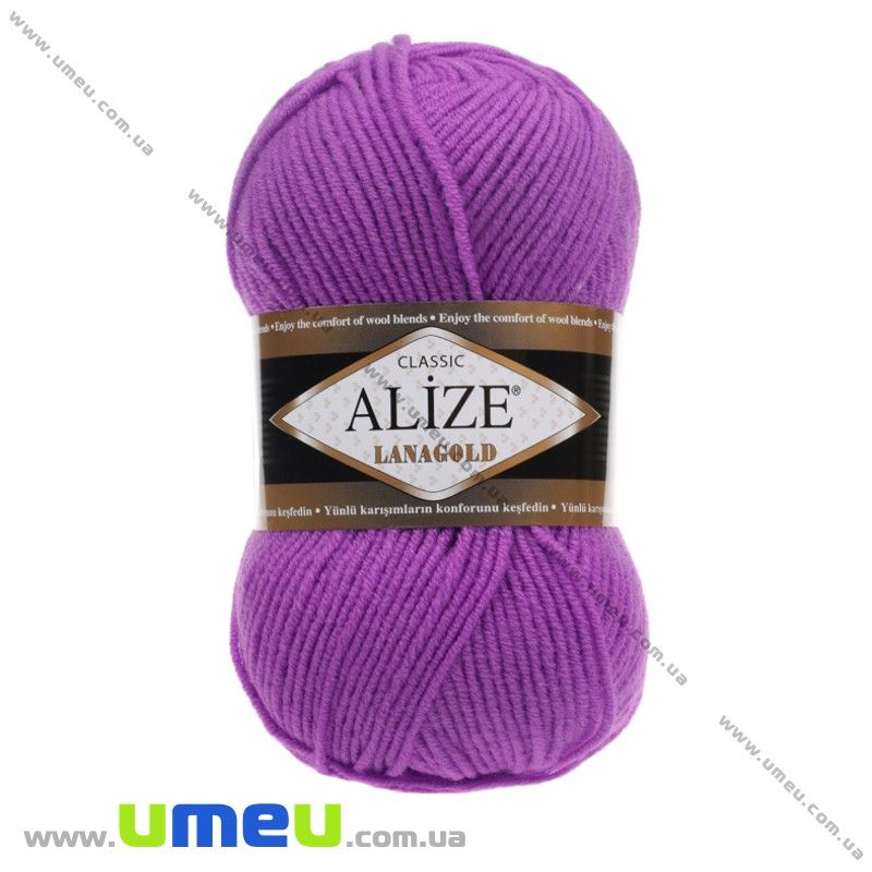 Пряжа Alize Lanagold 100 г, 240 м, Бузкова 260 (YAR-025367)