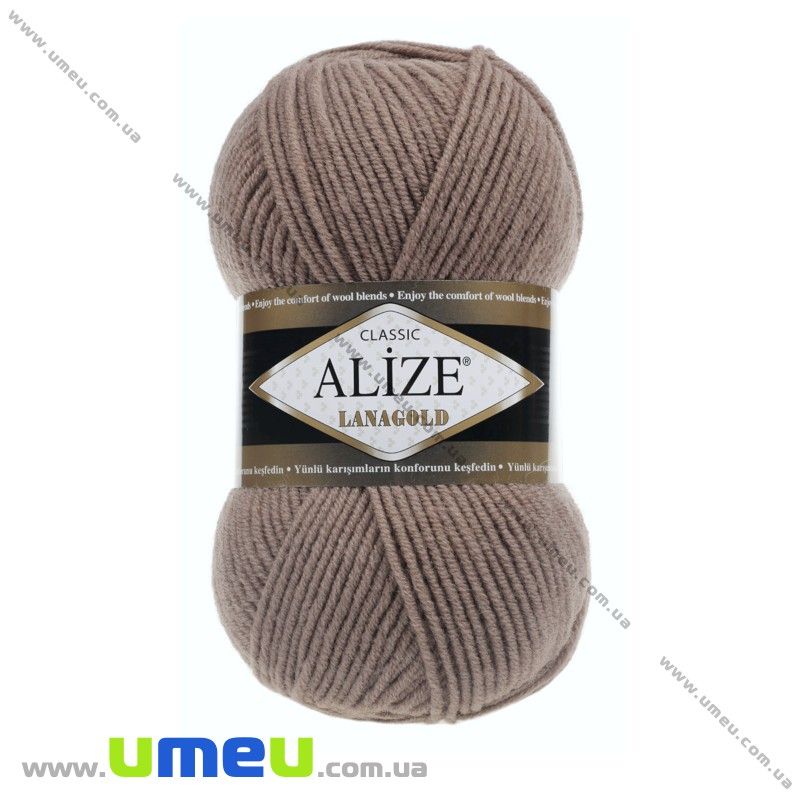 Пряжа Alize Lanagold 100 г, 240 м, Бежева темна 584 (YAR-025358)