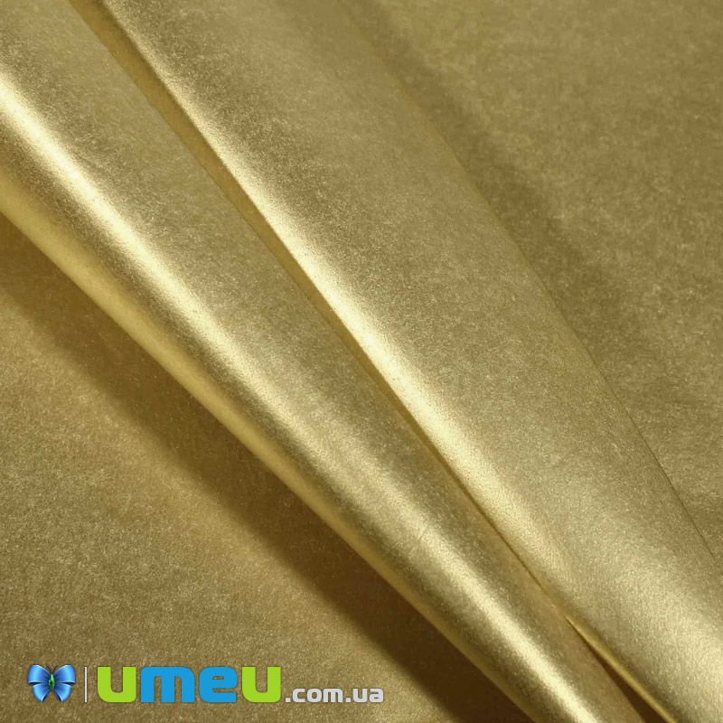 Папір тіш'ю, Золотистий, 65х50 см (UPK-039614)