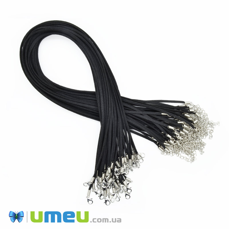 Основа для колье замшевая, Черная, 47 см, 3 мм (OSN-044559)