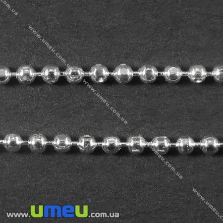 Цепь с шариками, Светлое серебро, 1,5 мм (ZEP-002321)