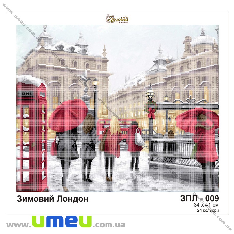 Схема для выш. бисером Золотая Подкова, Зимний Лондон ЗПЛ-009, 34х41 см (SXM-034285)