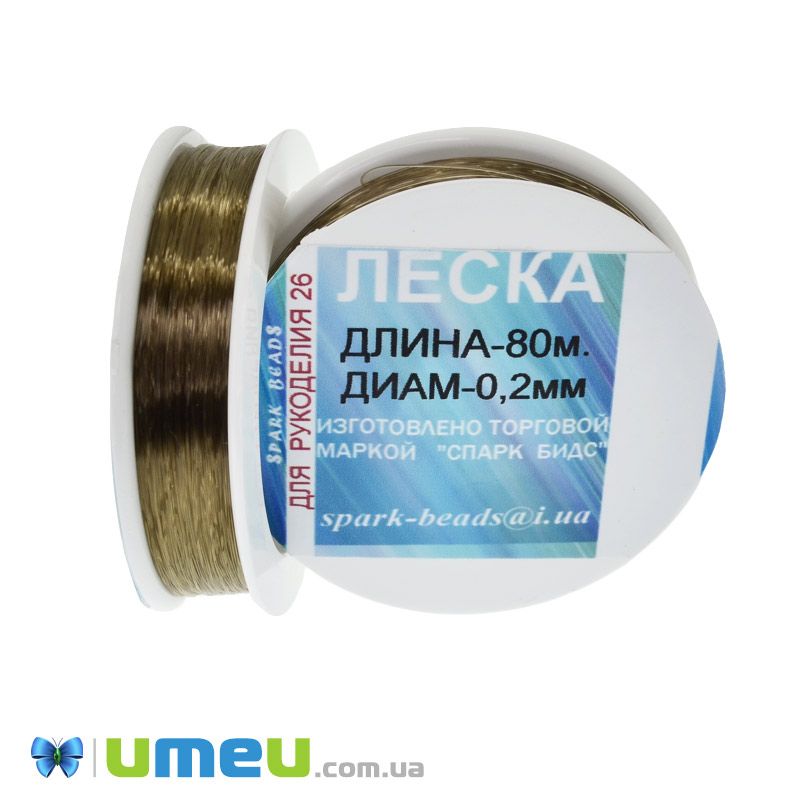 Волосінь (мононитка), 0,2 мм, Сіро-коричнева (LES-045530)