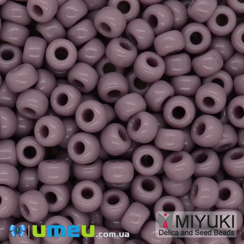 Бисер японский Miyuki круглый RR 6/0 №410, Сиреневый (BIS-046020)