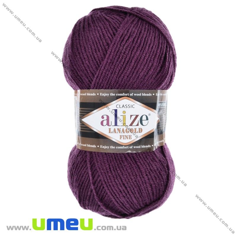 Пряжа Alize Lanagold Fine 100 г, 390 м, Фіолетова 307 (YAR-025400)