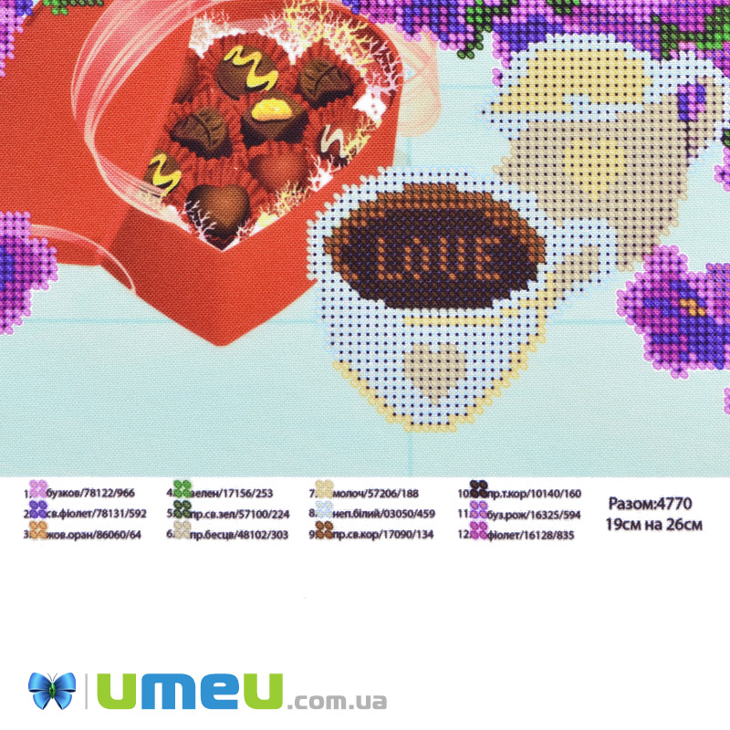 Схема для выш. бисером Юма, Колокольчики, 26х19 см (UPK-048352)