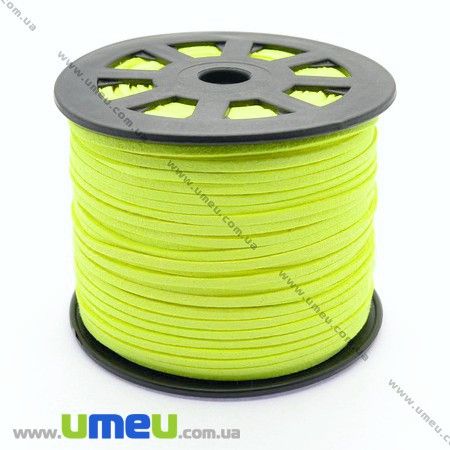 Замшевый шнур, 3 мм, Лимонный яркий (LEN-007812)