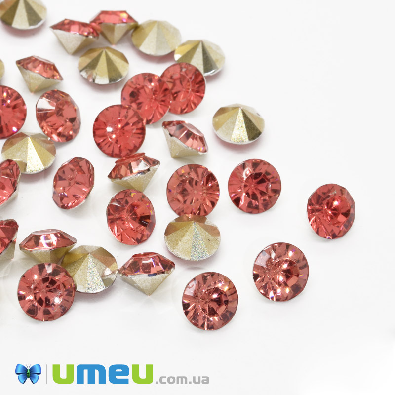 Стразы пластиковые, 8 мм, Коралловые, Конус (STR-014384)