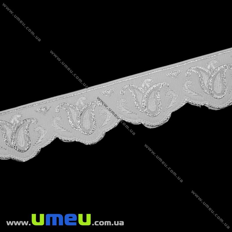 Тесьма Fantastic люрексовая, 48 мм, Серебристая (LEN-010961)