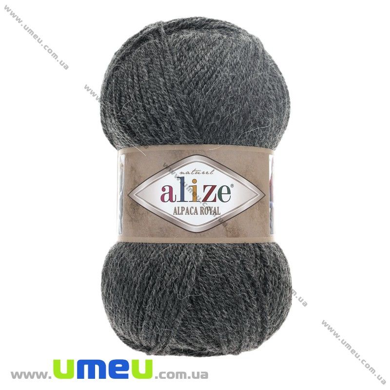 Пряжа Alize Alpaca Royal 100 г, 250 м, Сіра 182 (YAR-029569)