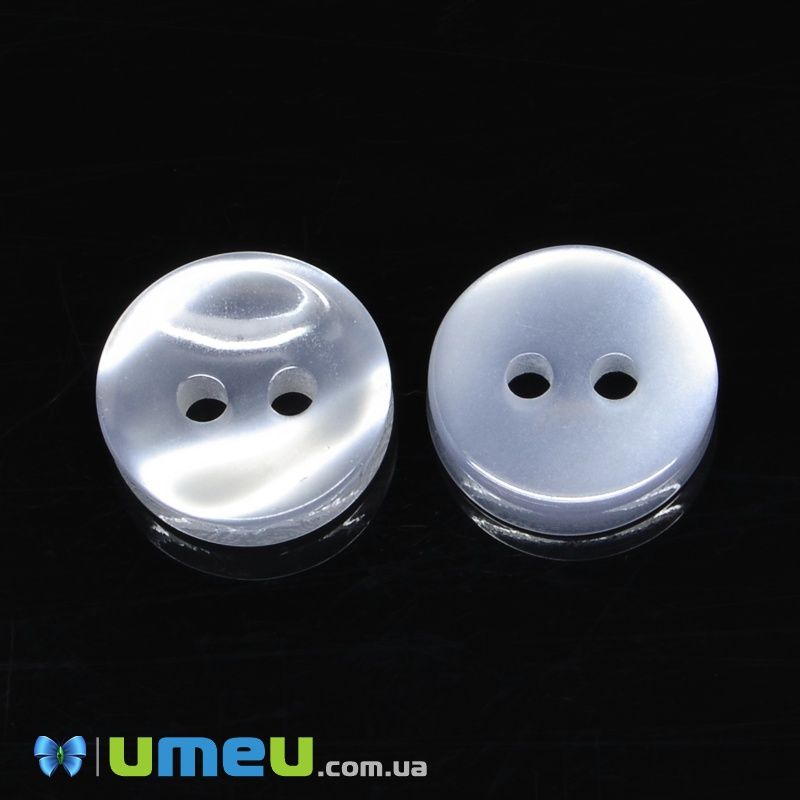 Гудзик пластиковий Круглий, 11,5 мм, Білий перламутровий (PUG-038657)