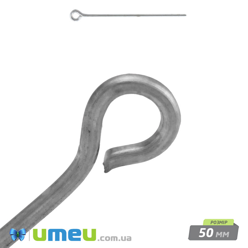 Булавки, Темне срібло, 5,0 см, 0,7 мм (PIN-052305)