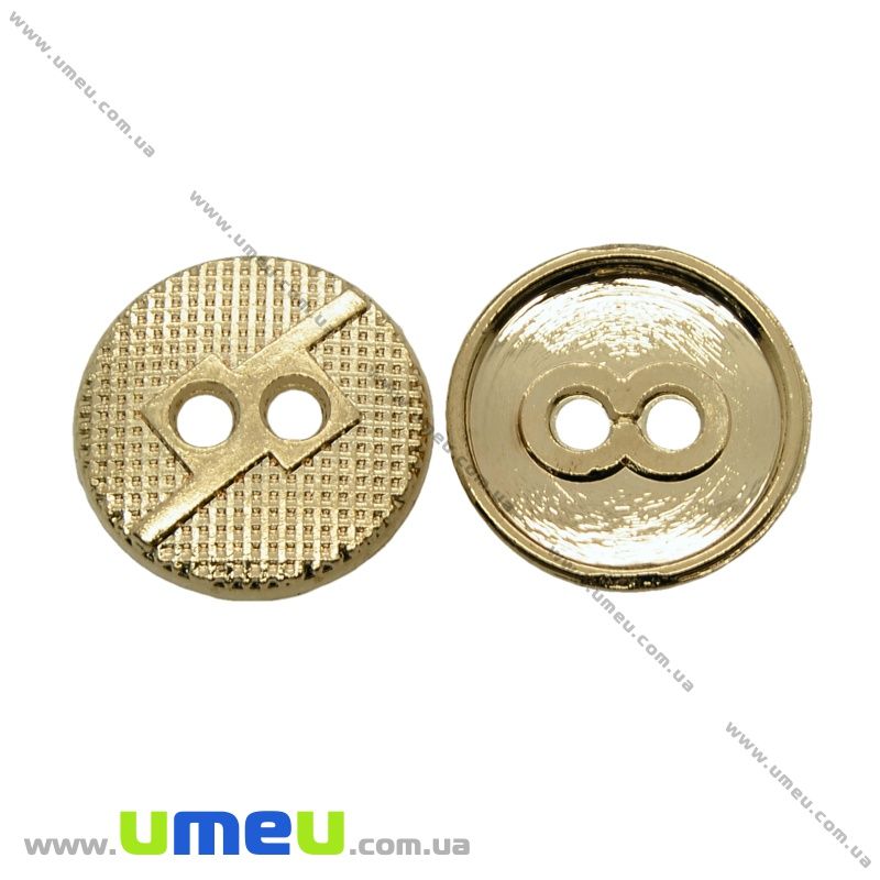Пуговица металлическая Круглая, 12 мм, Золото (PUG-021423)