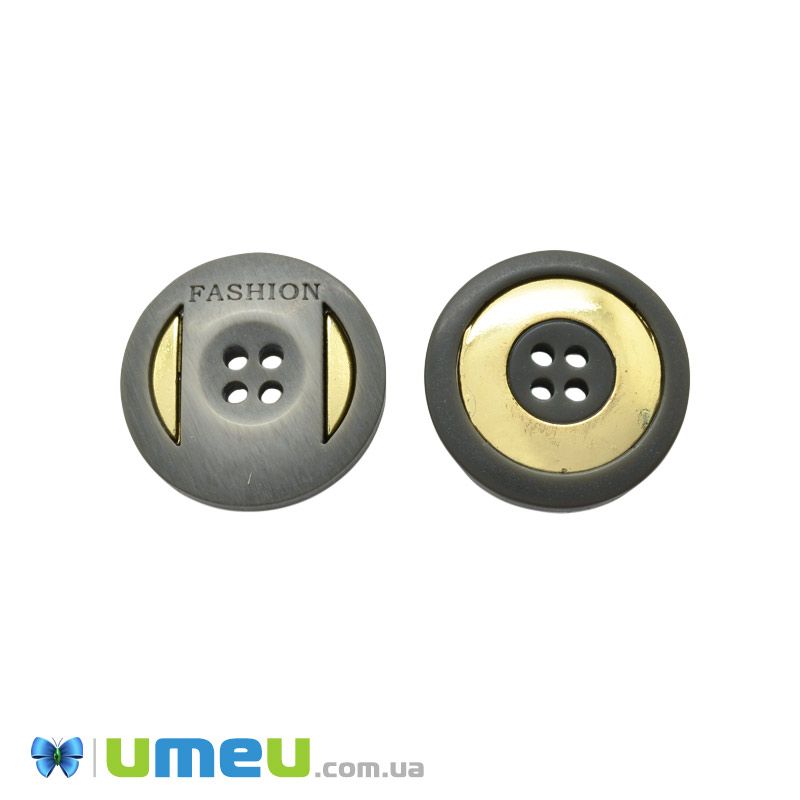 Пуговица пластиковая Круглая Fashion, 25 мм, Серая (PUG-046392)