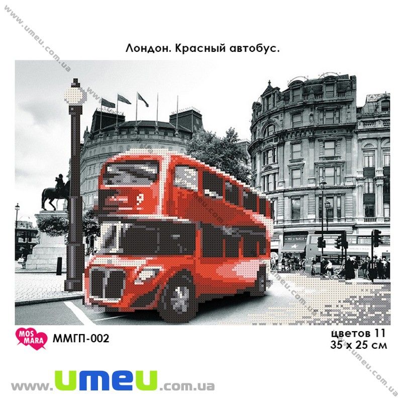 Схема для виш. бісером Мос Мара, Лондон червоний автобус ММГП-002, 35х25 см (SXM-028990)