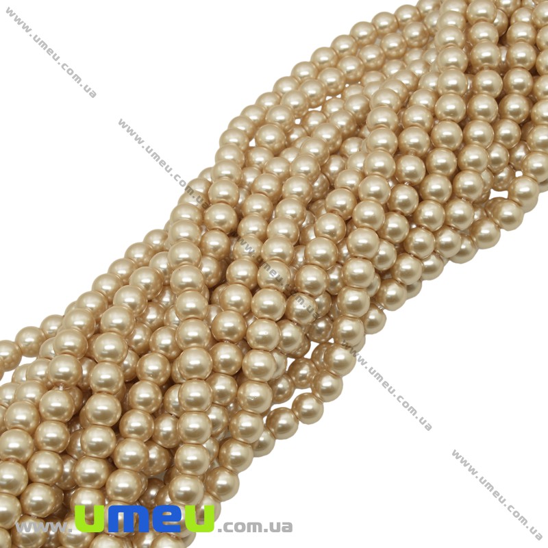Намистини скляні Перли Premium, 6 мм, Бежеві, Круглі (BUS-034123)