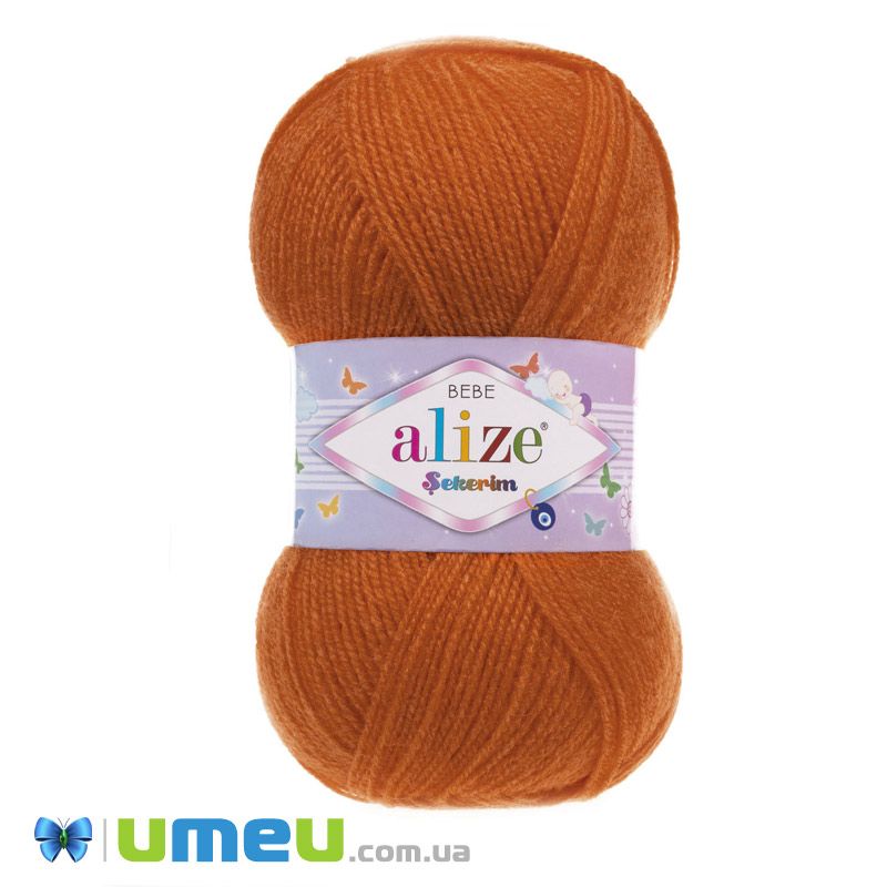 Пряжа Alize Sekerim Bebe 100 г, 320 м, Терракотовая 037 (YAR-047058)