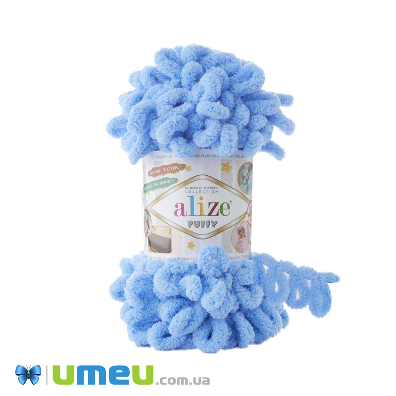 Пряжа Alize Puffy 100 г, 9,2 м, Голубая 342 (YAR-048022)
