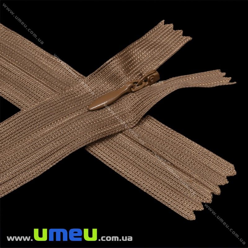 Молния потайная неразъемная, 50 см, Тип 3, Коричневая темная (ZIP-016017)