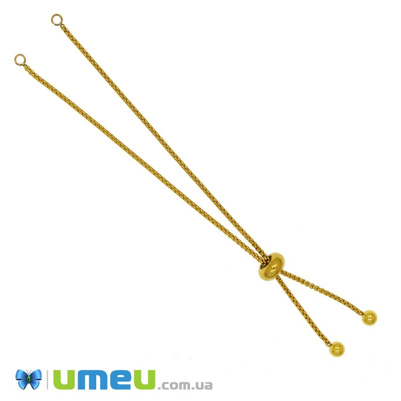 Застежка для браслета из нерж. стали со стоппером, 11 см, Золото (STL-047270)