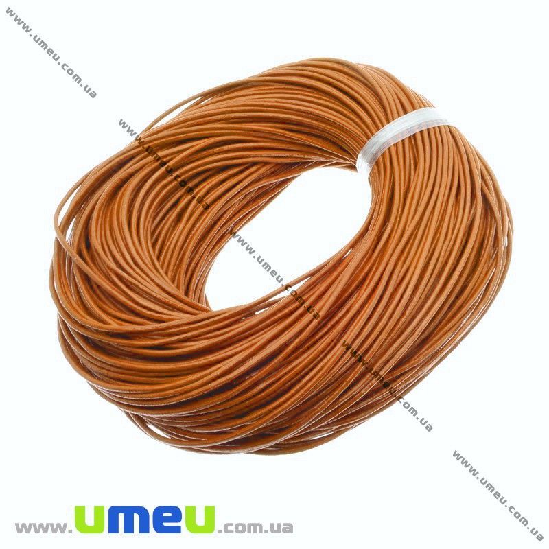 Кожаный шнур, 2 мм, Оранжевый (LEN-013997)