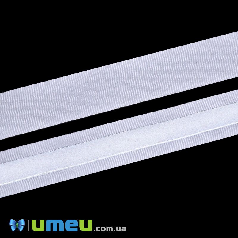 Тесьма світловідбивна на стрічці, 20 мм, Біла (LEN-047799)