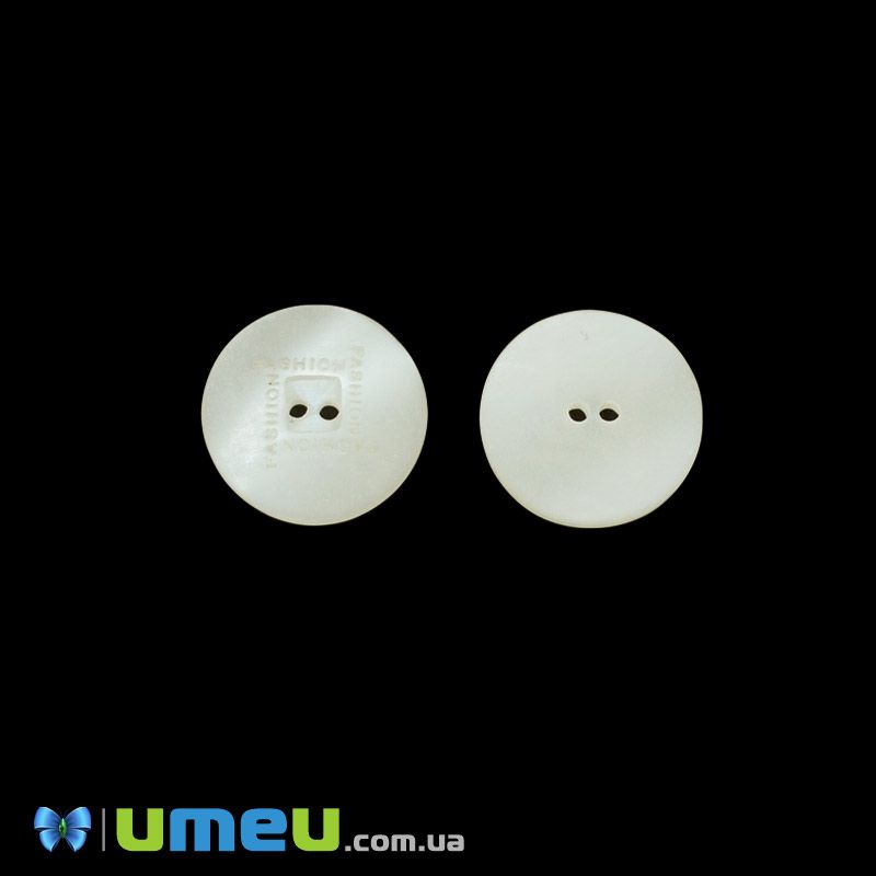 Гудзик пластиковий Круглий Fashion, 18 мм, Кремовий (PUG-046424)