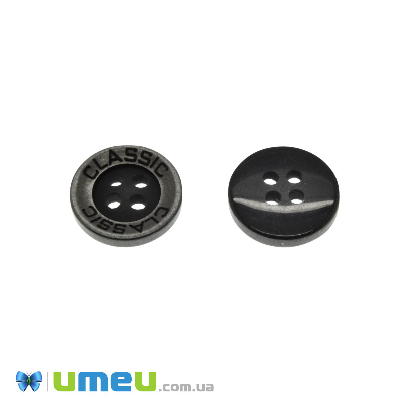 Гудзик пластиковий Круглий Classik, 15 мм, Сіро-чорний (PUG-046661)