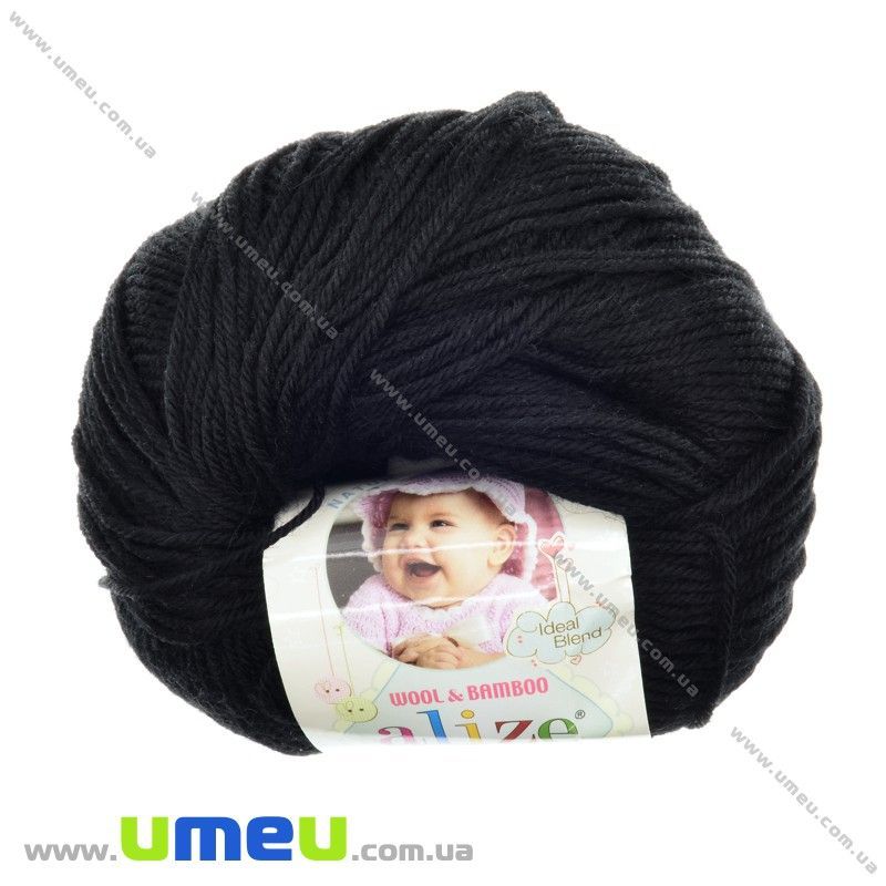 Пряжа Alize Baby Wool 50 г, 175 м, Черная 60 (YAR-023237)