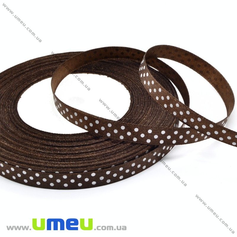 Атласна стрічка в горошок, 10 мм, Коричнева (LEN-029793)