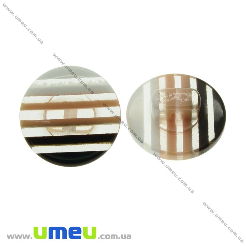 Пуговица пластиковая на ножке Полосатая, 14 мм, Коричневая (PUG-021438)