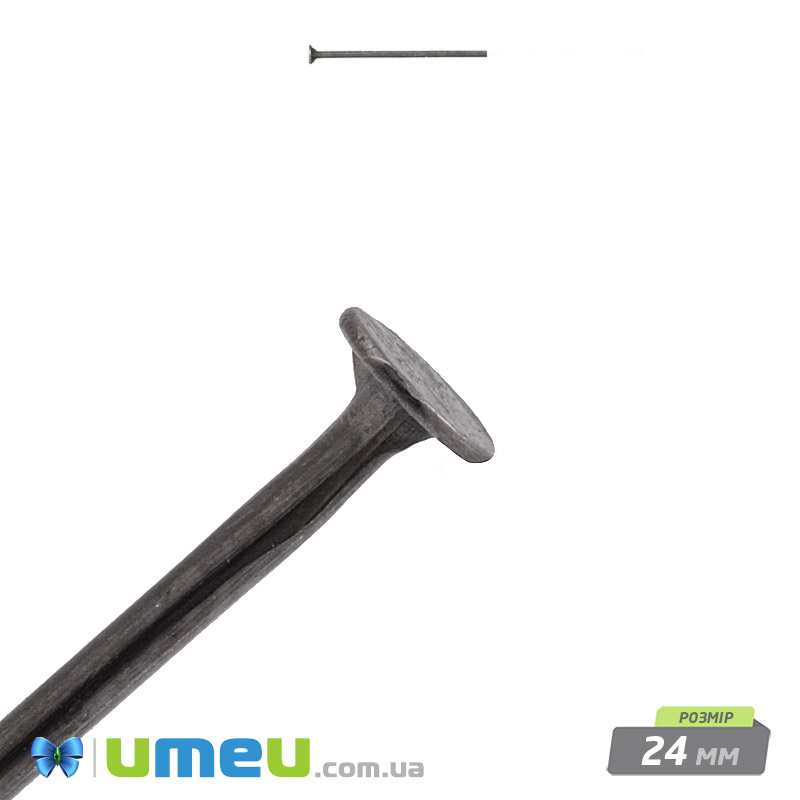 Гвоздики, Черные, 2,4 см, 0,7 мм (PIN-001824)