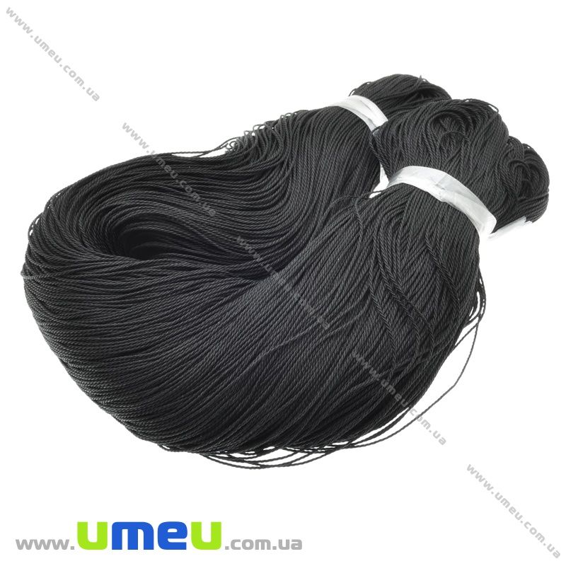 Поліестеровий шнур кручений, 1 мм, Чорний(LEN-037197)