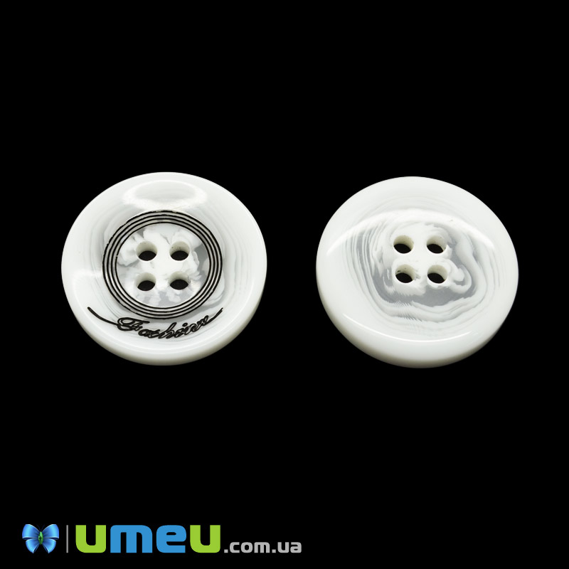 Гудзик пластиковий Круглий Fashion, 25 мм, Білий (PUG-046668)