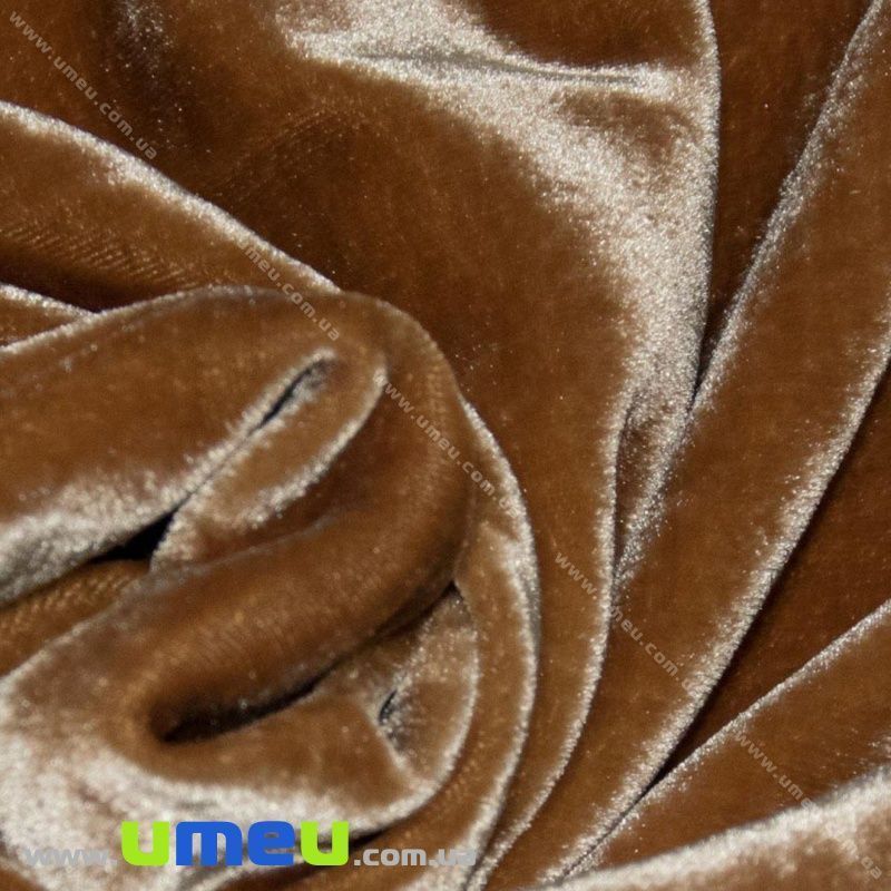 Оксамит італійський шовковий, Ширина 20 см, Коричневий світлий (TKN-036618)