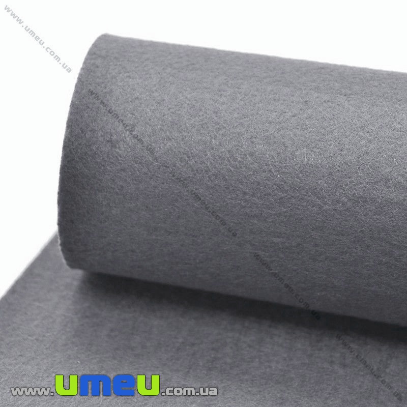 Фетр 1 мм, 20х28 см, Сірий (FLT-011483)