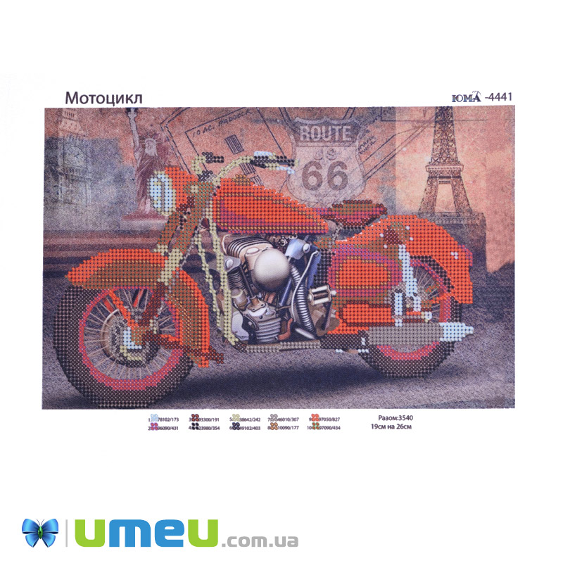 Схема для выш. бисером Юма, Мотоцикл, 26х19 см (UPK-048253)